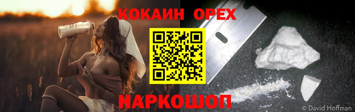 КОКАИН Боливия Обь
