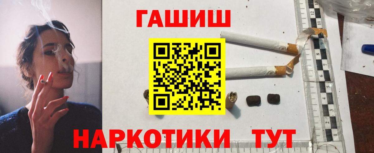 ГАШ VHQ Обь