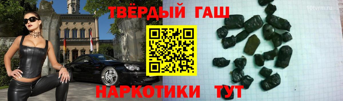 Гашиш Premium  ГАШИШ гашик  Вход с VPN  Гашиш  как найти закладки  Обь 