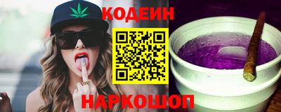 твердый Сланцы