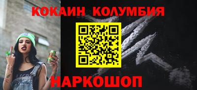 твердый Сланцы