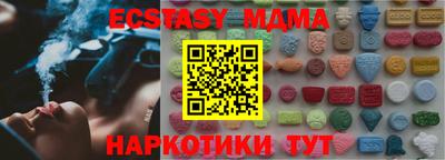 не бодяженный Славянск-на-Кубани
