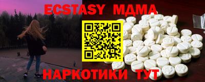 ECSTASY Славгород