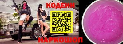 не бодяженный Славянск-на-Кубани