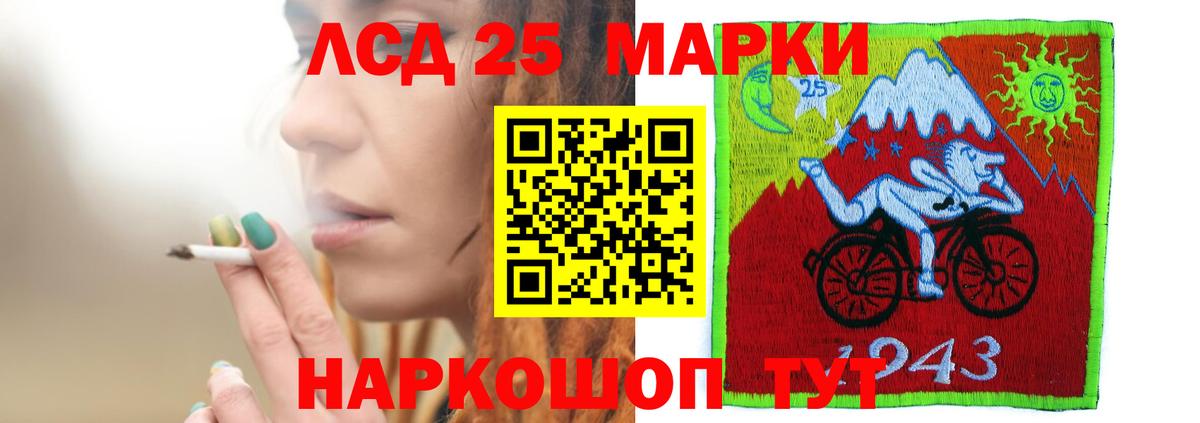 Лсд 25 экстази кислота  Вход с VPN  Обь 