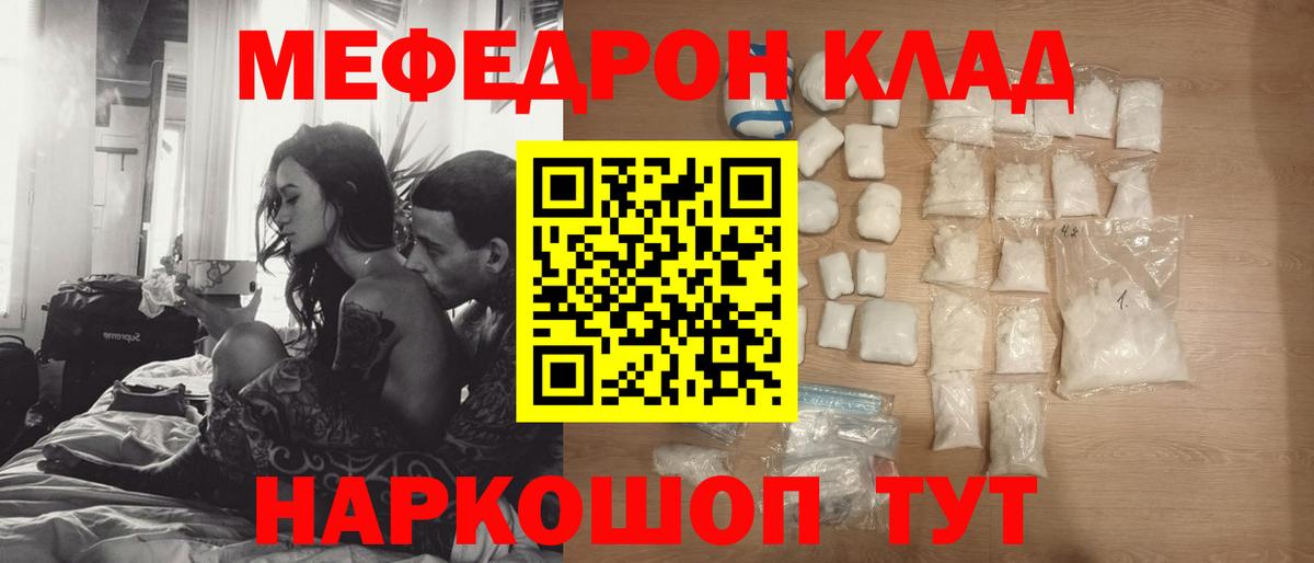 Каннабис  ГАШИШ  LSD-25  Alpha PVP СК   Меф   Вход с VPN  Обь  МЕТАМФЕТАМИН 