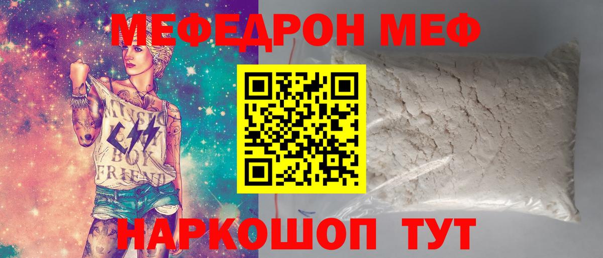 Кокаин Обь