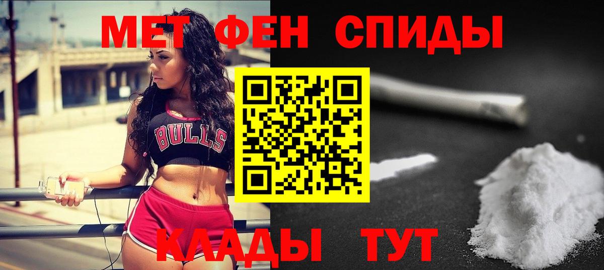 Метамфетамин винт  Вход с VPN  Обь 