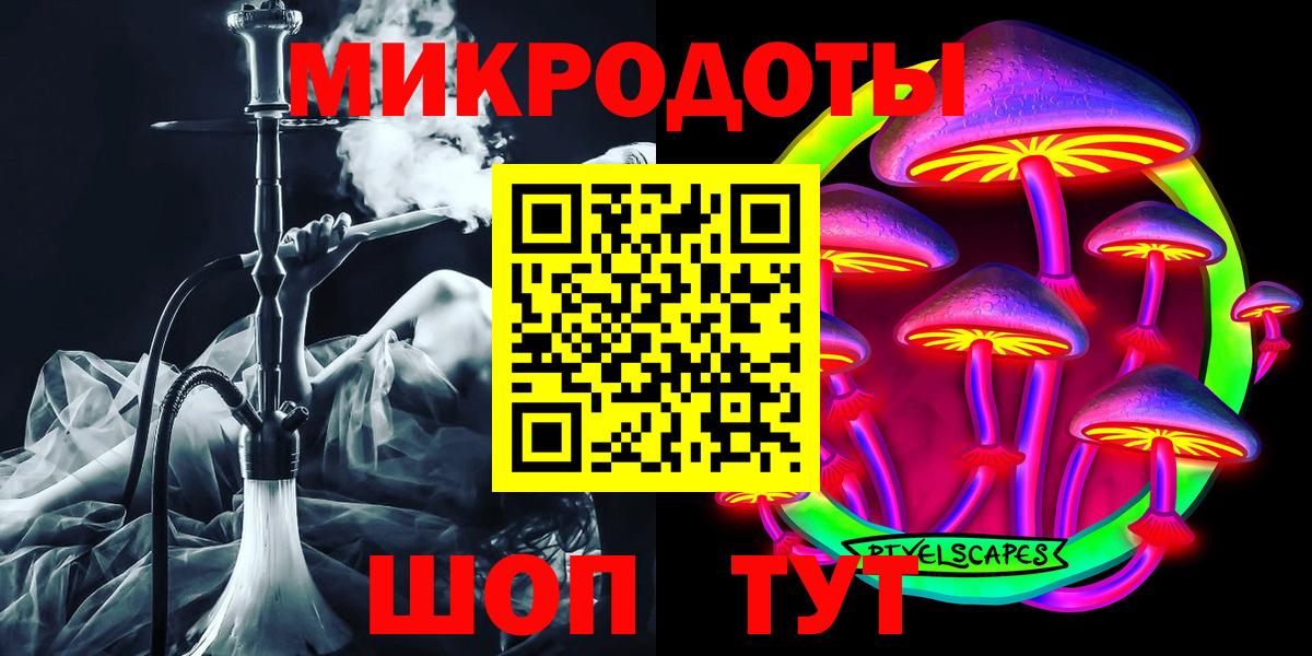 Галлюциногенные грибы мицелий  Галлюциногенные грибы MAGIC MUSHROOMS  Обь  цены   Вход с VPN 