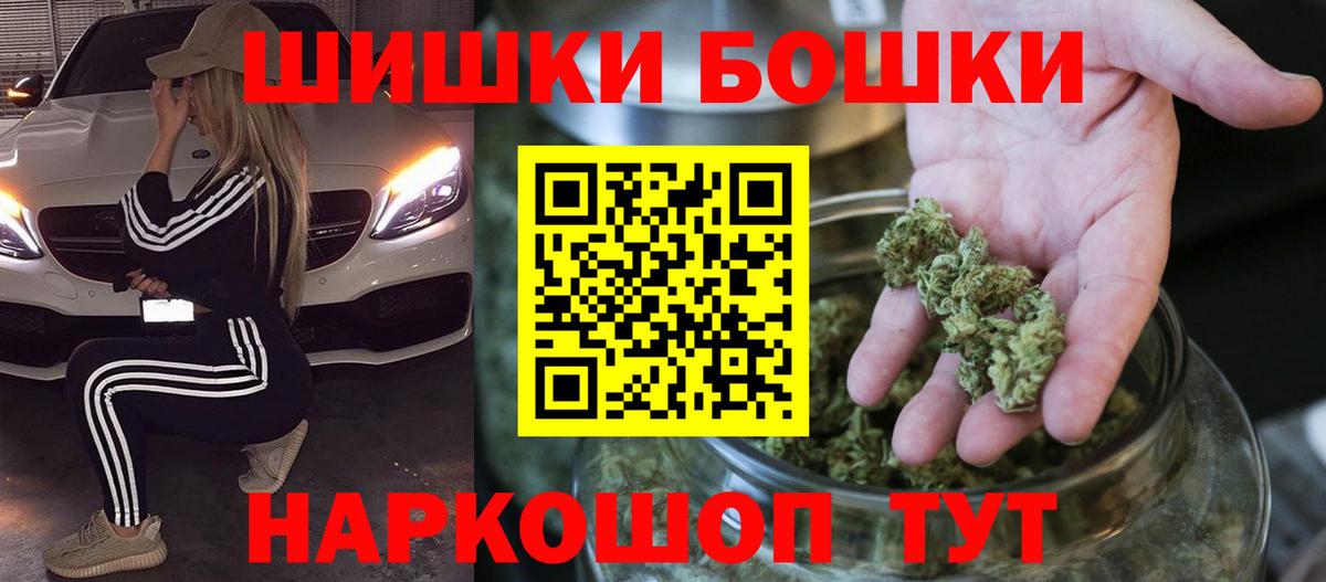 Каннабис VHQ Обь